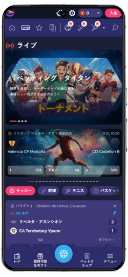 スマートフォン向けRamenbetカジノゲーム