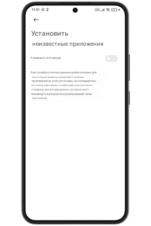 гайд по установке ramenbet APK через неизвестные источники