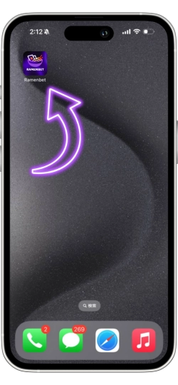 iPhoneのホーム画面にRamenbetアイコンが表示されている