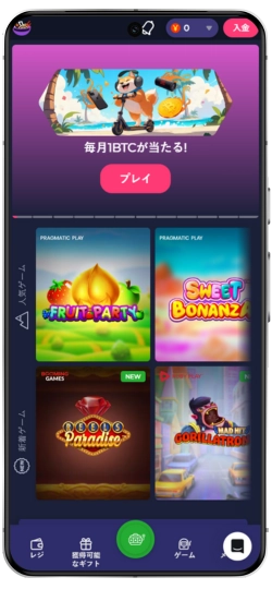 Ramenbetカジノアプリケーションインターフェース