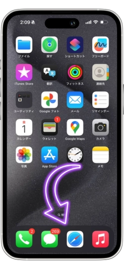 iPhoneでSafariを開きRamenbetをインストール