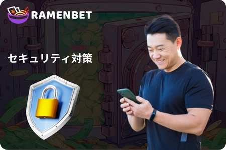 Ramenbet APKアプリケーションのセキュリティ対策