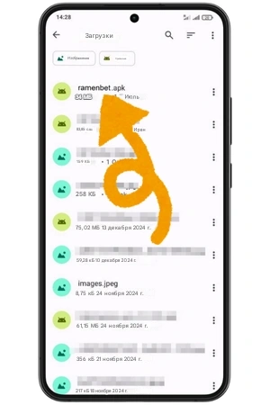 установка приложения ramenbet на андроид