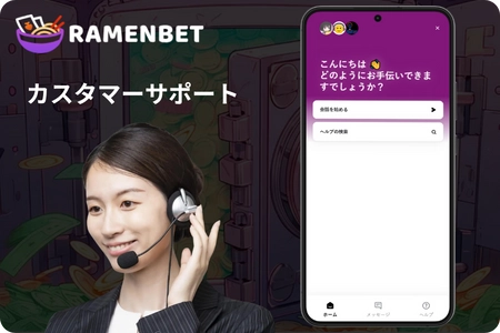 Ramenbet APKアプリのサポート